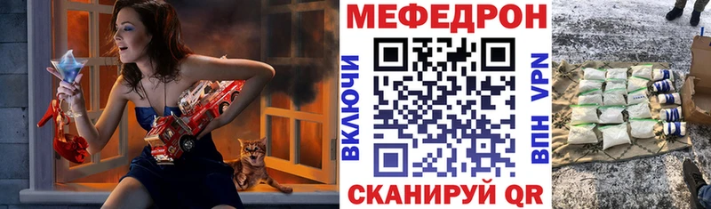 Магазин наркотиков Петровск-Забайкальский Амфетамин  МЕФ  КОКАИН  Гашиш  МАРИХУАНА 