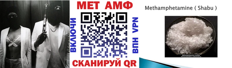 blacksprut сайт  Петровск-Забайкальский  Amphetamine VHQ 