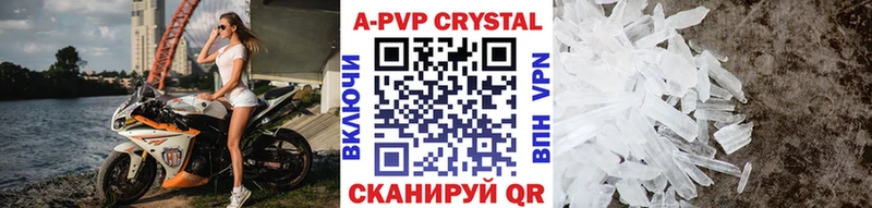 кракен ONION  купить наркотики сайты  даркнет официальный сайт  APVP кристаллы  Петровск-Забайкальский 
