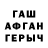 Amphetamine Розовый #BackOffMoscow
