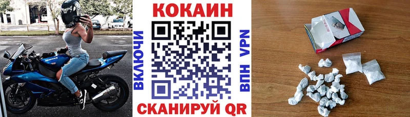 Cocaine Колумбийский  Петровск-Забайкальский 