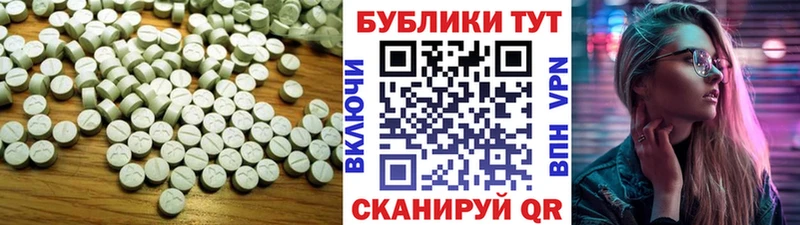 Экстази таблы  Петровск-Забайкальский 