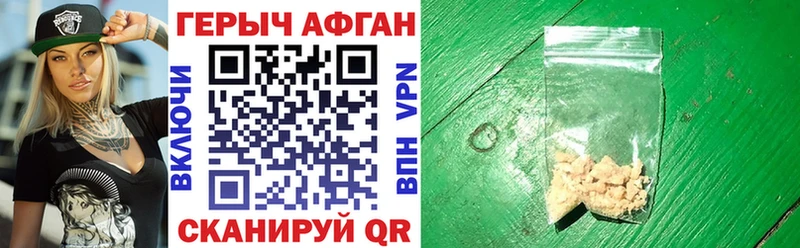 ссылка на мегу ссылка  Петровск-Забайкальский  ГЕРОИН VHQ 
