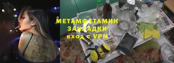 метадон Алексин