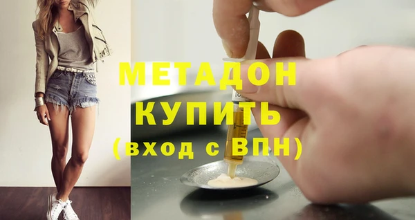 метадон Алексин