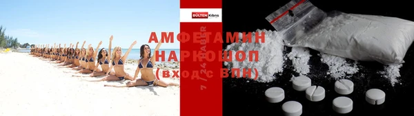прущие грибы Алексеевка