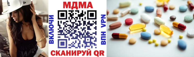 MDMA молли  наркошоп  Петровск-Забайкальский 