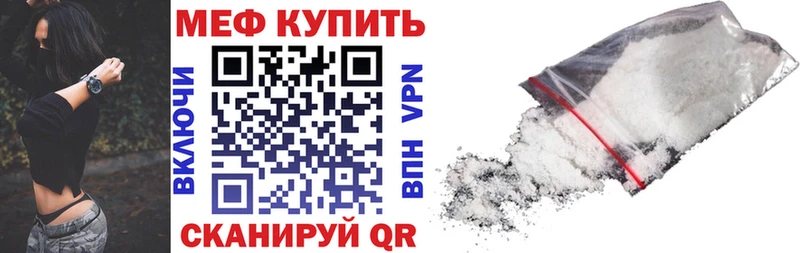 МЕФ VHQ  Петровск-Забайкальский 