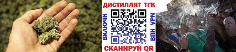 Дистиллят ТГК вейп с тгк  Петровск-Забайкальский 