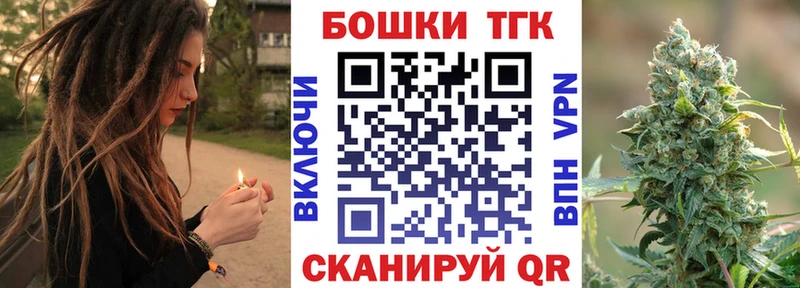 Канабис конопля  Петровск-Забайкальский 